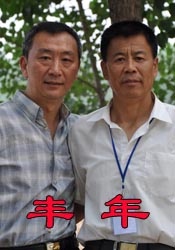 亚洲欧洲日产国码在线观看
